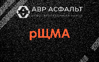 рЩМА в Томилино
