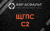 ЩГПС С2 в Томилино