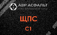 ЩПС С1 в Томилино