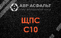ЩПС С10 в Томилино