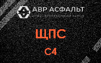 ЩПС С4 в Томилино