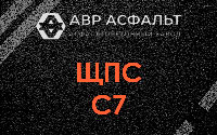 ЩПС С7 в Томилино