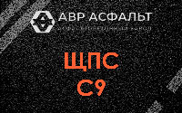 ЩПС С9 в Томилино